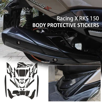 Для кузова мотоцикла Kymco Racing X RKS 150, устойчивая к царапинам Противоскользящая резина с рисунком из углеродного волокна, декоративная защитная наклейка