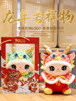 Украшения на китайский Новый год 2024, Милые двенадцать животных по знаку Зодиака, Плюшевый дракон, милая мягкая кукла, детский подарок, талисман на удачу