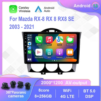Android 12.0 Для Mazda RX-8 RX 8 RX8 SE 2003-2021 Автомобильный Радио Мультимедийный Видеоплеер Навигация стерео Carplay No 2din 2 din dvd