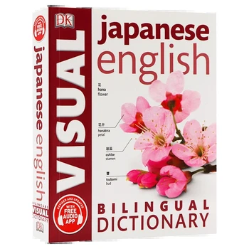 DK Японско-английский двуязычный визуальный словарь Двуязычный контрастный графический словарь