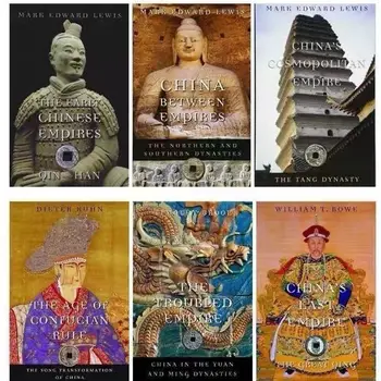 Гарвардская история Китая, Том 1-6, английский, книга Цяньлун Цыси о традиционной китайской культуре, Пять тысяч лет Китая