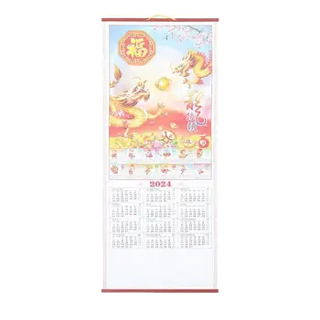 Календарь из Лунной декоративной бумаги на 2024 год, Ежемесячный Большой Новогодний Традиционный китайский календарь, Свиток, Подвесной календарь