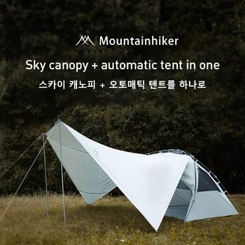 Пляжная палатка MountainHiker открытый портативный складной походный кемпинг туристическое снаряжение автоматическая непромокаемая палатка