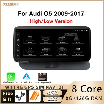 TIEBRO 10,25 дюймов Автомобильный Радиоприемник Для Audi Q5 2009-2017 LHD Carplay Мультимедийный Плеер GPS Навигация Android 12 Головное Устройство 8G + 128G