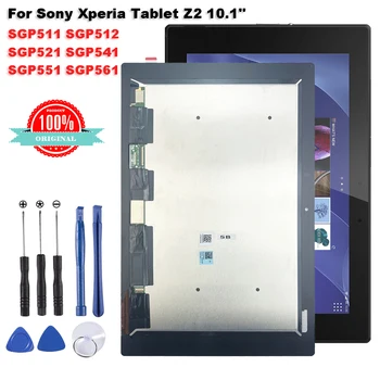 Оригинал для Sony Xperia Tablet Z2 SGP511 SGP512 SGP521 SGP541 SGP551 SGP561 ЖК-Дисплей Сенсорный Экран Дигитайзер Стекло В Сборе