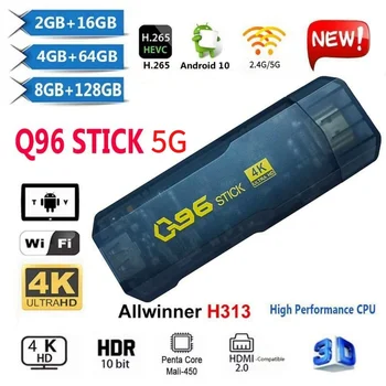 Q96 Stick 2023 Android TV Stick allwinner H313 Android 10 четырехъядерный 5G wifi 4k HDR10 H. 265 домашний кинотеатр TV