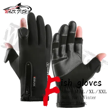 Зимние перчатки для рыбалки WALK FISH без пальцев для мужчин и женщин, ветрозащитные в холодную погоду, теплые перчатки для езды на мотоцикле и велосипеде с сенсорным экраном