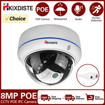 3,6 мм Широкоугольная Антивандальная 8-Мегапиксельная 4K IP-Камера Купольная Металлическая С Обнаружением Движения Аудио H.265 + 5MP 4MP POE Human AI CCTV Камера Безопасности
