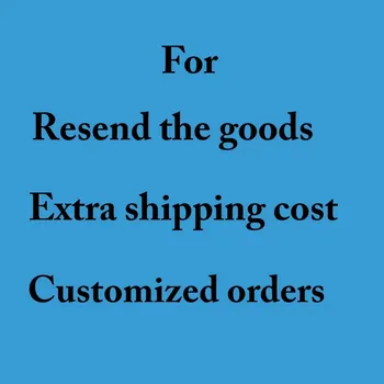 Только за дополнительную стоимость доставки, добавьте стоимость перевозки, индивидуальный заказ, не покупайте!