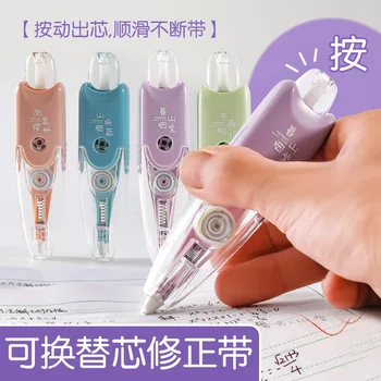Корректирующий пояс, сменный стержень, цветокоррекционная лента Morandi, INS, японская высококачественная ручка для исправления ошибок