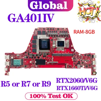 KEFU GA401I Материнская Плата Для ASUS ROG GA401IV GA401IU GA401II GA401IVC Материнская Плата Ноутбука R5 R7 R9 GTX1650Ti RTX1660Ti RTX2060