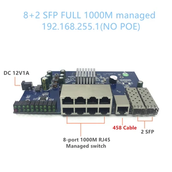 Управление IP 8-портовый модуль коммутатора PoE Ethernet 10/100/1000 Мбит/с, Управляемый модуль коммутатора с 2 гигабитными слотами SFP, гигабитный коммутатор