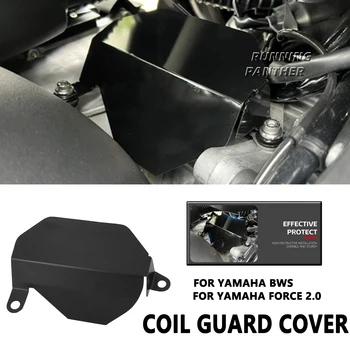 Аксессуары для мотоциклов YAMAHA BWS/FORCE Force 2.0 Защита чашки катушки, защитная крышка для кабеля, черный