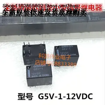 G5V-1-12VDC 6PIN HFD23