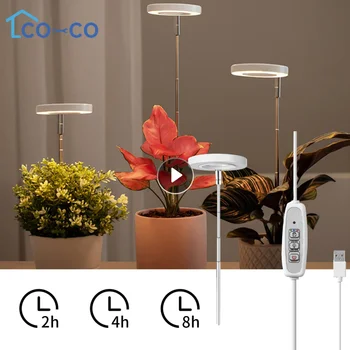 USB-лампа для выращивания растений, лампа для растений полного спектра, Регулируемая по яркости светодиодная лампа для выращивания растений С таймером автоматического включения/выключения, лампа для растений