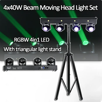 Новый Набор 4x40 Вт RGBW 4в1 LED Moving Head Beam Strobe Stage Effect Light DMX Контроллер Для Проектора Dj Disco Stage Lighting