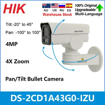Hikvison 4-Мегапиксельная PTZ-IP-камера с 4-кратным зумом DS-2CD1A43G0-IZU IR50M H.265 + Встроенный Микрофон IPC Для наружного видеонаблюдения